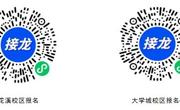 2022-2023学年春学期信息素养系列讲座NO.6
