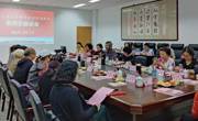 贵州民族大学图书馆建馆70周年老同志座谈会顺利召开