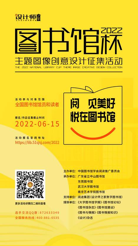 说明: 移动传播图