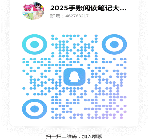 qrcode_1744338052919