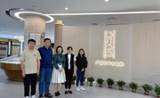 贵州民族大学图书馆赴广西开展少数民族古籍保护与利用调研