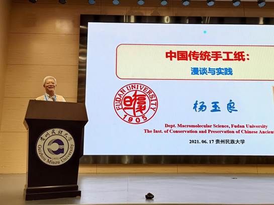 说明: IMG20210617103813