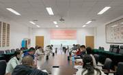 学习贯彻党的二十大精神 戮力谱写图书馆发展新篇章——图书馆学习党的二十大精神专题会议