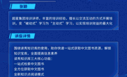 2025年春学期贵州民族大学图书馆数字资源阅读沙龙活动第二讲