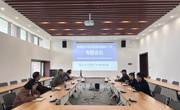 图书馆召开空间管理服务工作专题会议