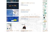 阅读•审视与重构 第六届“校园读书月”暨第25个“世界读书日”活动一览表