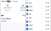 共防时疫，同赴未来——图书馆党支部开展疫情防控主题党日活动
