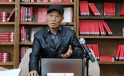 贵州民族大学图书馆 “思政大学堂”系列讲座开讲啦（二）