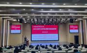 图书馆组织开展求职讲座 促进毕业生高质量充分就业