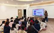 “以诗会友，以诗润心”——“晨丹诗歌同化自愈•公益诵读”团体辅导助力提升大学生心理健康