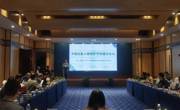 少数民族古籍保护学科建设论坛在贵州民族大学图书馆成功举办