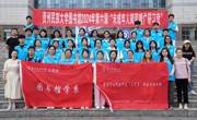 贵州民族大学图书馆开展第六届“未成年人阅读推广研习营”暨暑期“三下乡”社会实践活动