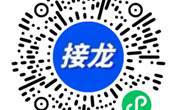 2022-2023学年春学期信息素养系列讲座NO.8