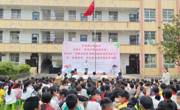 乡村文化振兴基层行  贵州民族大学第28个“世界读书日”乡村少儿阅读主题系列活动在花溪区久安乡举行