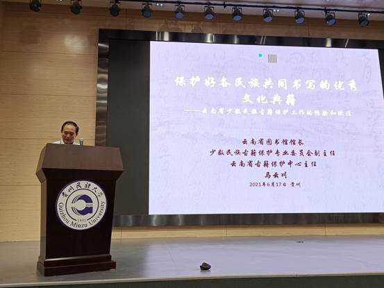 说明: IMG20210617115853