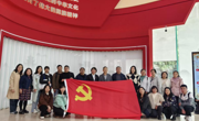 图书馆党支部赴贵州民族文化宫开展“铸牢中华民族共同体意识”党建活动暨古籍管理学习交流