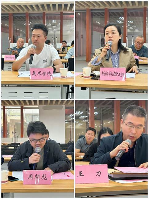 图6 与会代表发言