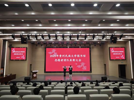 图1大会现场