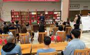 贵州民族大学图书馆举办“忆党史·读党史·共奋进”—中共党史图书展