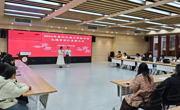 2024年贵州民族大学图书馆志愿者团队表彰大会顺利召开