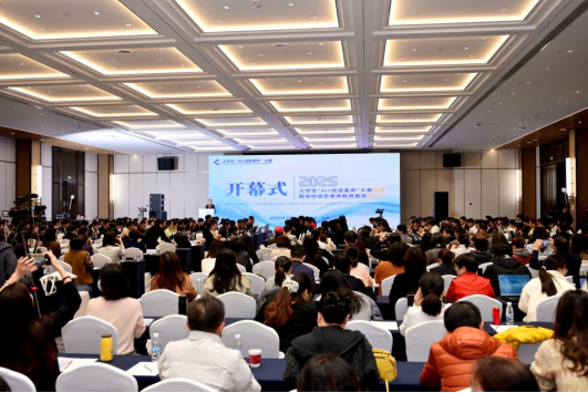 赛事播报 | 贵州赛区代表队在2025年大学生“AI+信息素养”大赛联赛获奖