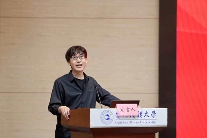 图7民族学与历史学学院副院长郭国庆作交流发言