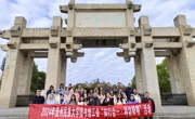 图书馆工会赴中国阳明文化园开展“知行合一·寻访阳明”活动