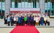 贵州省高等学校图书馆工作指导委员会举办“新时代·新青年·新阅读”世界读书日主题活动开幕式暨2024年贵州省高校图书馆工作指导委员会第一次工作会议