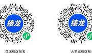 2022-2023学年春学期信息素养系列讲座NO.7