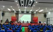 “遇见未来的自己”心理健康服务活动在清镇市第四中学成功举行  ——  “学党史 践初心 办实事”贵州民族大学图书馆党总支实践活动