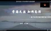 “疫”路同心：图书馆积极开展线上服务