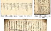贵州民族大学图书馆校友著作与专题文献征集启事