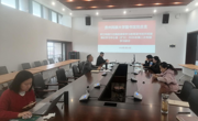 图书馆党总支举行树立和践行正确政绩观学习教育读书班开班暨理论学习中心组（扩大）2026年第二次专题学习研讨