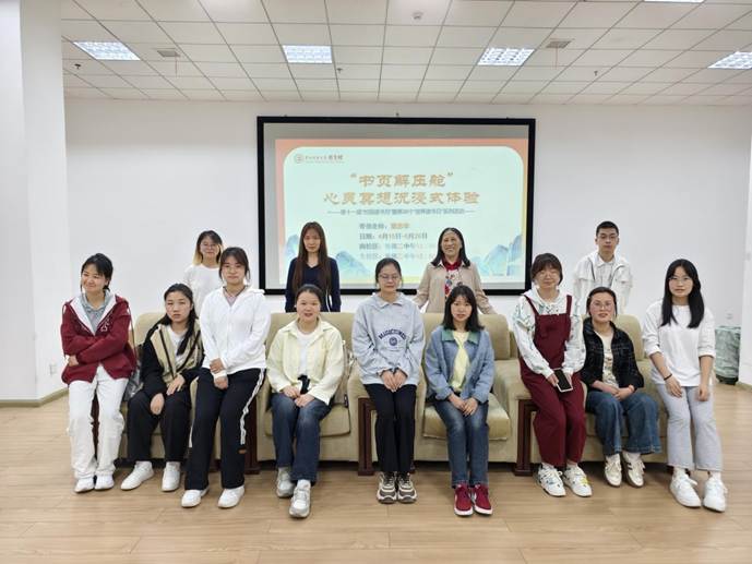 图4北校区活动合影