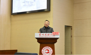 阳明心学与新时代共产党人的修养——记贵州民族大学图书馆党支部11月主题党日活动