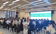 转载：我校召开2023年文献资源建设与服务专题会议