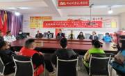 贵州民族大学图书馆乡村文化振兴基层行“黔语书香”系列活动在花溪久安举行