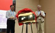 我校隆重举行“贵州民族大学古籍保护研究院”成立大会