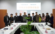 韩国全南大学金垠呈教授一行莅临我校进行学术交流