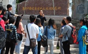 贵州民族大学师生前往贵阳豫章书院考察——拉开民大首届校园读书月“传统文化与经典阅读”主题活动序幕