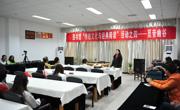 “觅音幽谷”古琴演奏会在图书馆举行