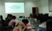 图书馆学专业培养方案制定及专业建设发展研讨简讯