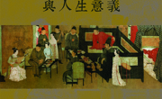 图书馆-学者关怀讲座-新校区-本学期No.3