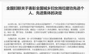 我校图书馆荣获2021年 “全国巾帼文明岗”称号