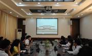 图书馆召开新馆设计方案讨论会
