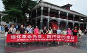 图书馆党组织深入开展党的群众路线教育实践活动之——七一建党节“革命先烈学”专题活动