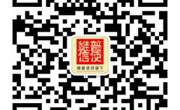 Duang！点“识”成金——2015年维普“读书月”有奖知识问答