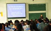 《贵州民族服饰概说》讲座圆满落幕