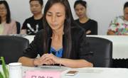图书馆学习贯彻十八届五中全会精神