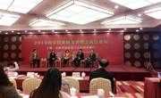 吕映红书记一行赴南京参加馆藏图书展销会暨现场采购活动